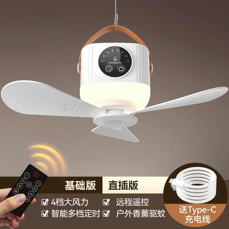 Outdoor Camping Fan - New Rechargeable Small Hanging Fan Portable