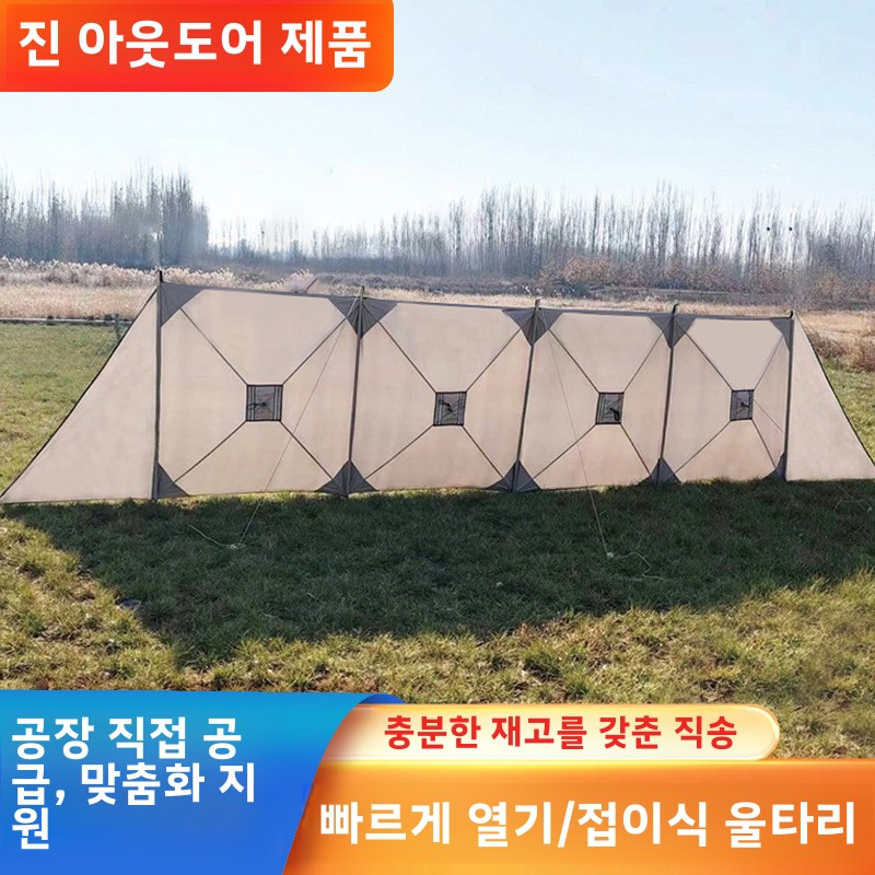 Waterproof inflatable tent cam - Waterproof Tarp Shelter ulasan dan harga