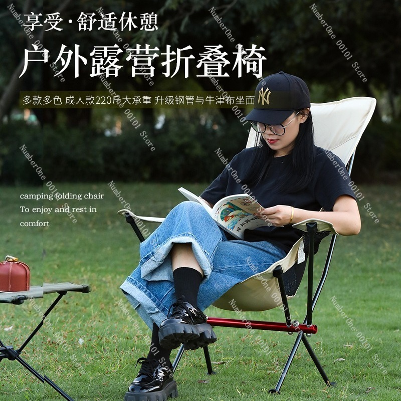 Ultra Light Aluminum Alloy Fol - Outdoor Camping Folding Chairs ulasan dan harga