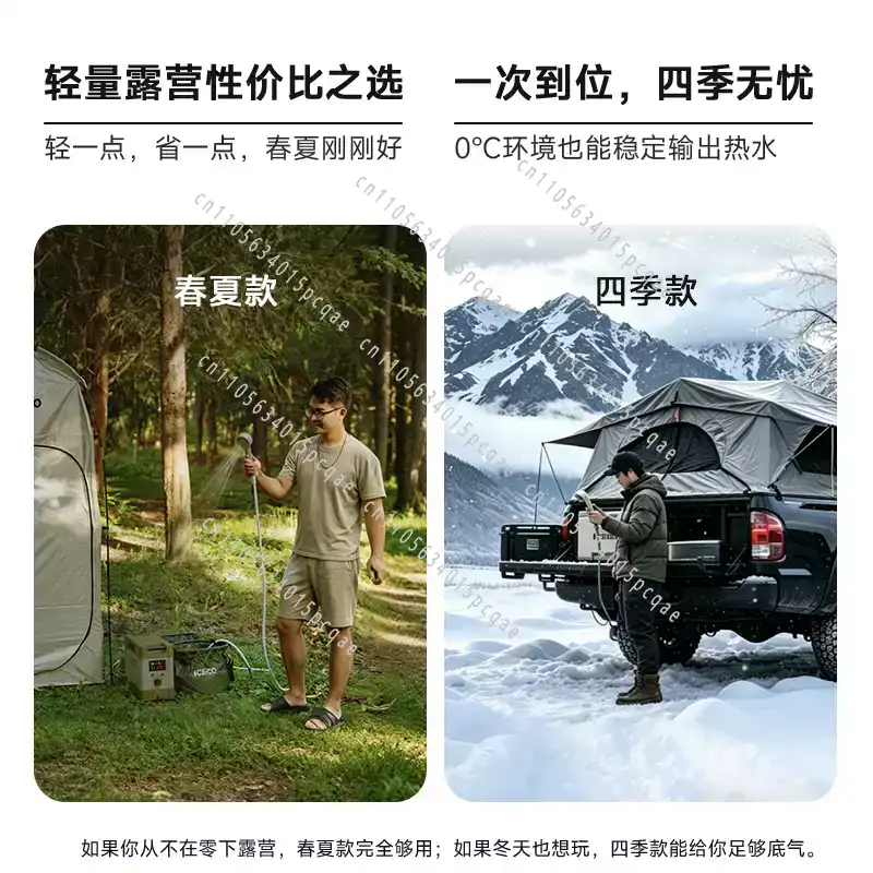 Portable Multifunctional Quick - Outdoor Camping Hot Water Heater ulasan dan harga