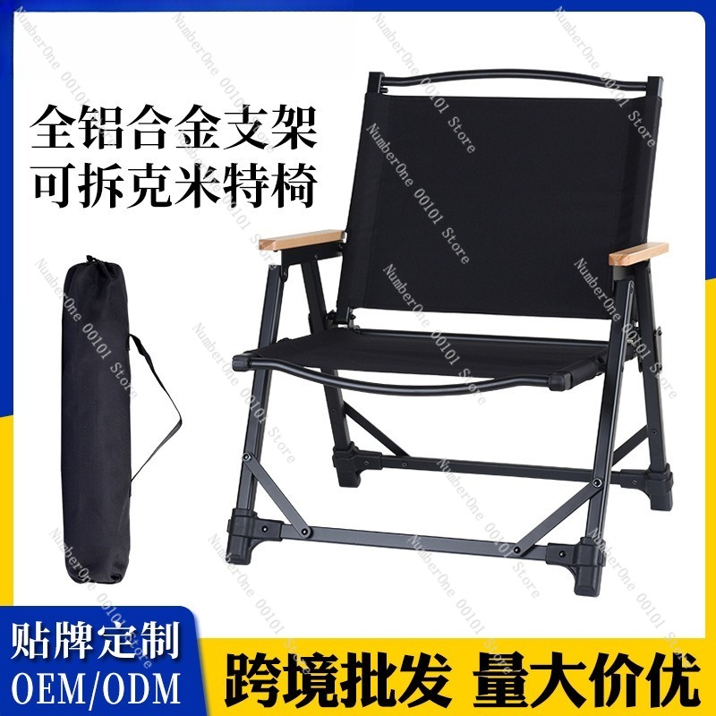 Ultra Light Aluminum Alloy Cam - Outdoor Camping Folding Chairs ulasan dan harga