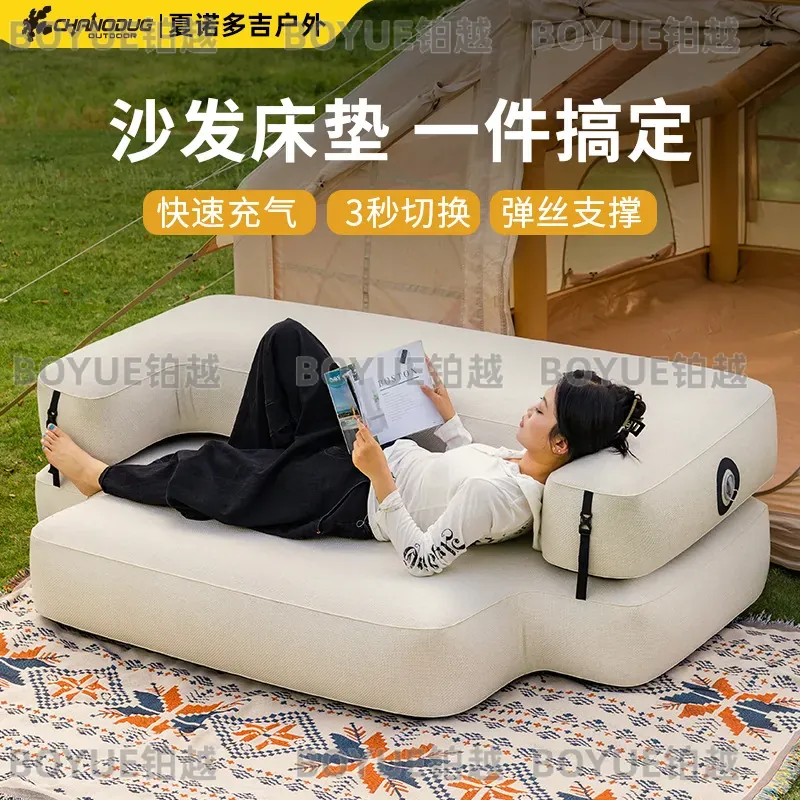 Outdoor Brushed Inflatable Sof - Outdoor Camping Couch ulasan dan harga