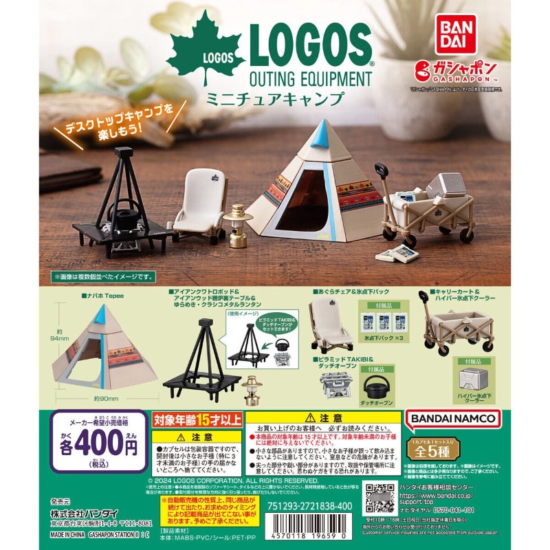 Original Bandai Gashapon Capsu - Outdoor Camping Anime ulasan dan harga